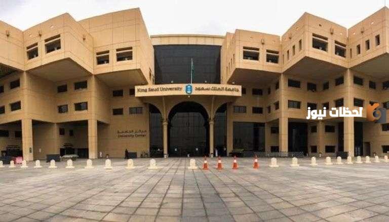 شروط التحويل بين الجامعات السعودية 1445 والأوراق والمستندات المطلوبة للتحويل