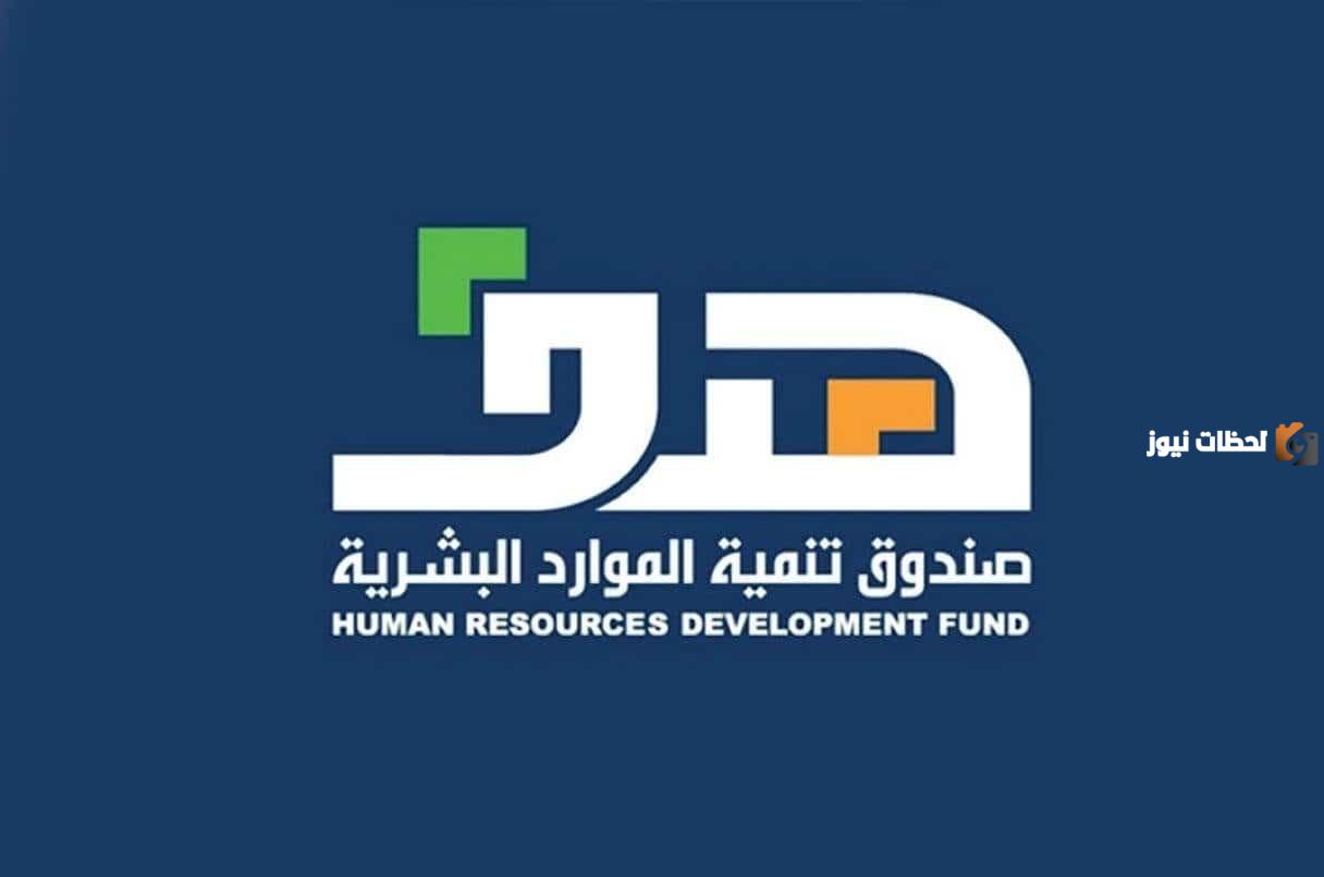 حافز الطاقات 1445