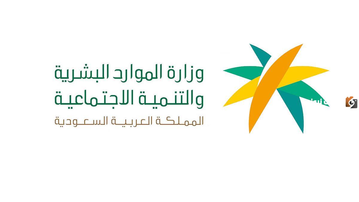 شروط بلاغ التغيب عن العمل