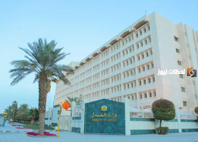 شروط تحويل الصك الزراعي الى سكني