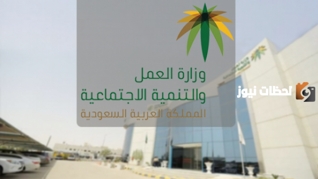 شروط تغير المهنة وهل مفتوحة الان
