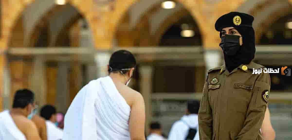 شروط تقديم وظائف جندي نساء الحج والعمرة