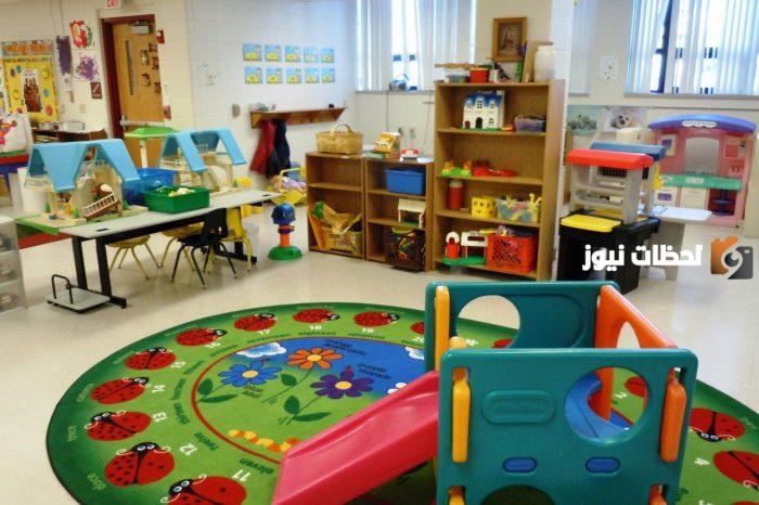 شروط فتح حضانة اطفال في السعودية