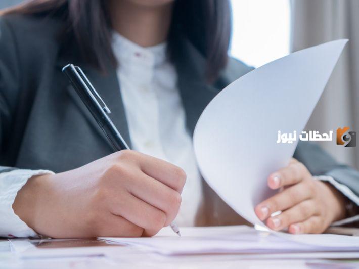 شروط فتح سجل تجاري باسم زوجتي