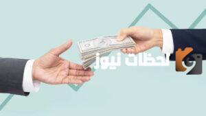 شروط قرض شخصي بالبطاقة فقط