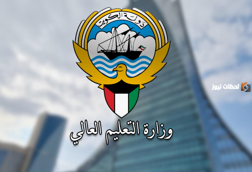 شروط معادلة الشهادة في وزارة التعليم العالي