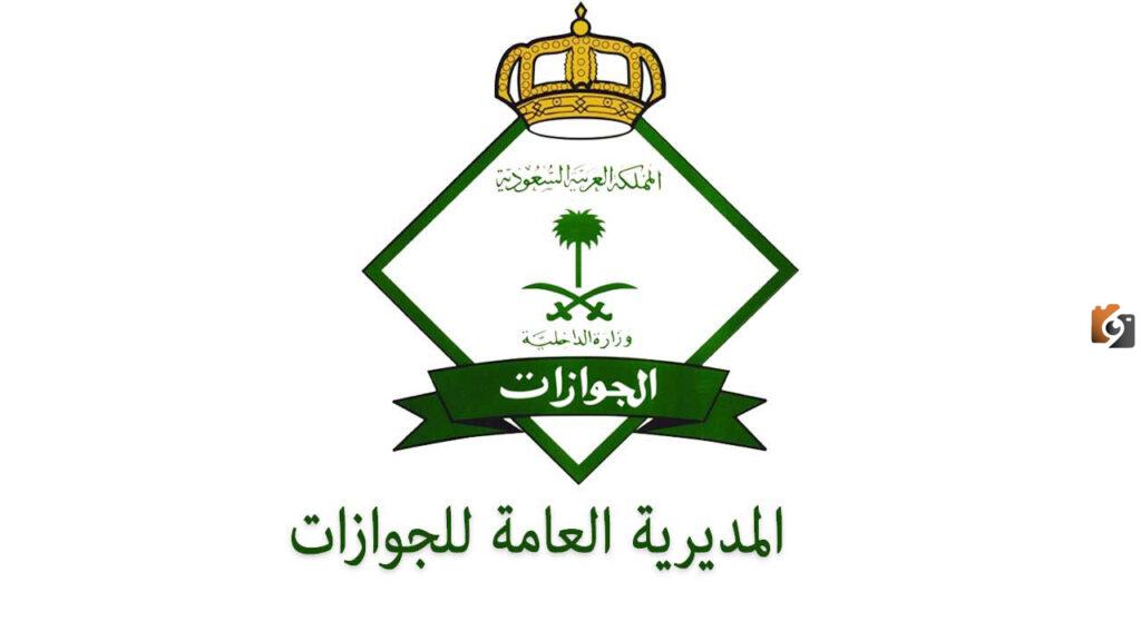 متى اعطي العامل خروج نهائي