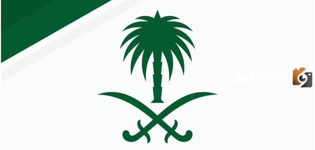 شعار المملكة العربية السعودية الجديد