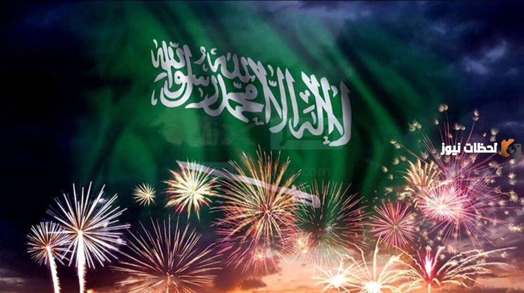 شيلات اليوم الوطني السعودي ومهرجانات غنائية وطنية لكبار مطربي المملكة العربية السعودية