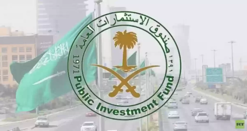 صندوق الاستثمارات العامة السعودي يُحذر ويخلي مسؤوليته