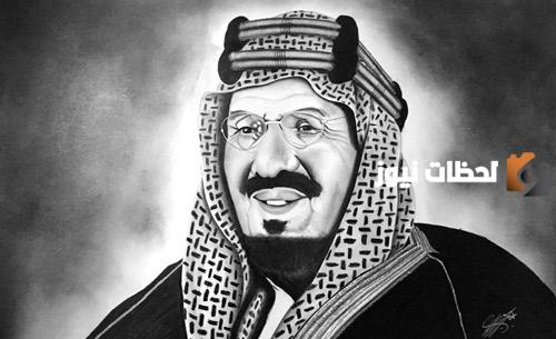صور الملك سلمان رسم رصاص
