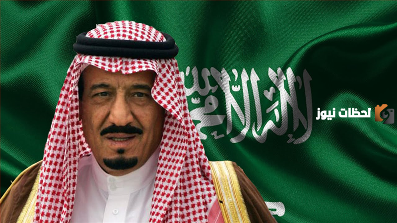 صور الملك سلمان وعلم السعودية
