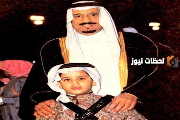 صور الملك سلمان وهو طفل صغير