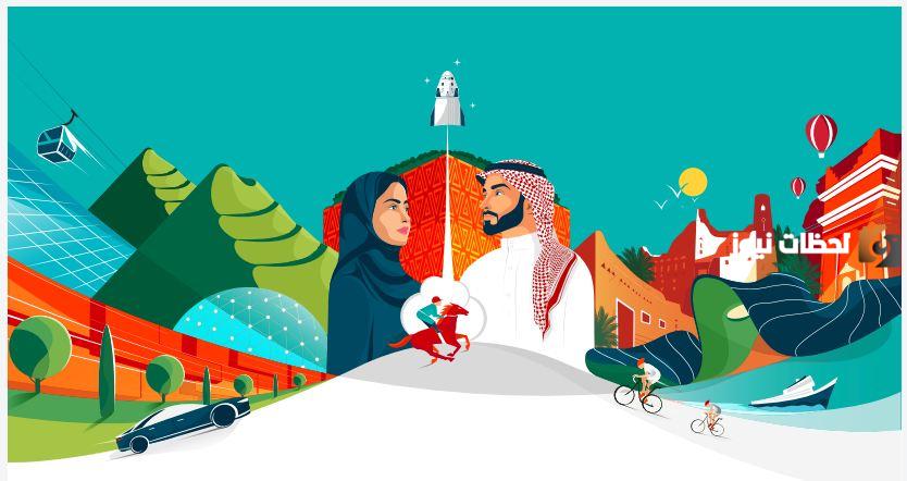 صور بشت اليوم الوطني السعودي 93