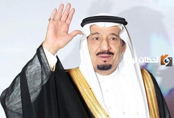 صور رسمية للملك سلمان بن عبدالعزيز