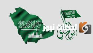 صور سديري اليوم الوطني السعودي 93