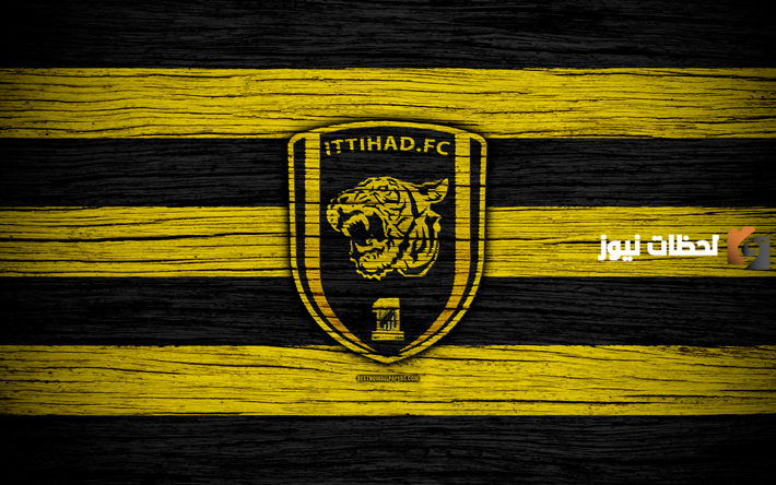 صور شعار نادي الاتحاد السعودي