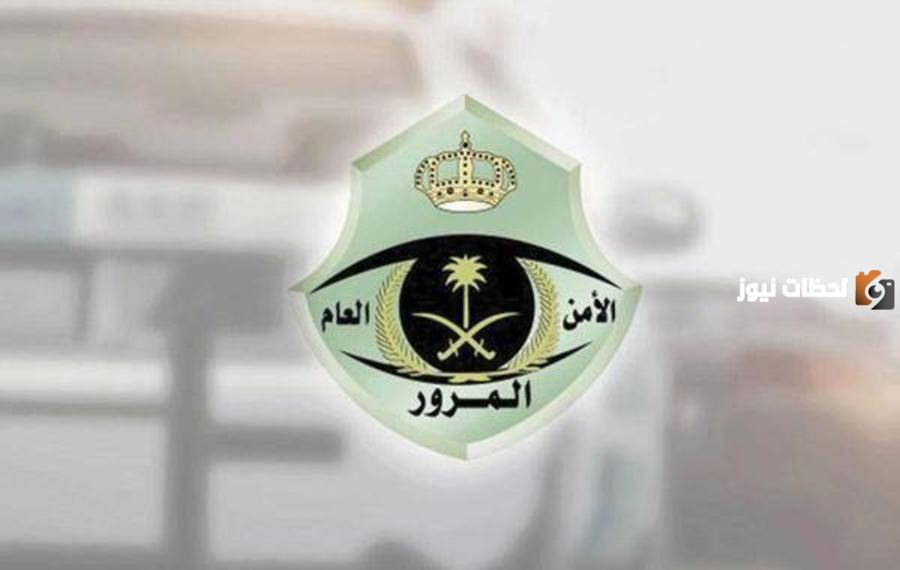 طريقة إسقاط المركبات عبر موقع أبشر