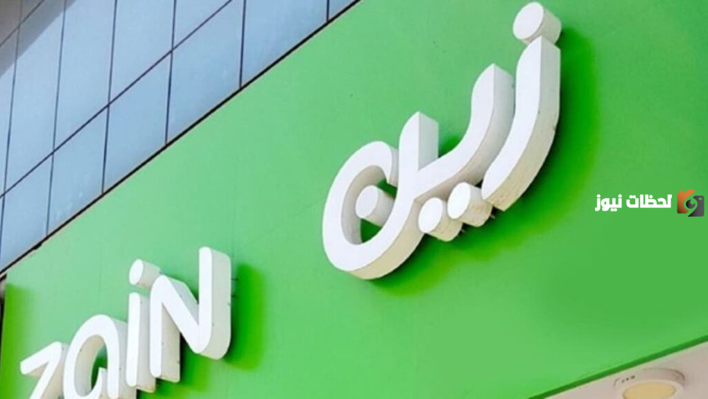 طريقة إلغاء الاشتراك في خدمات زين الكويت