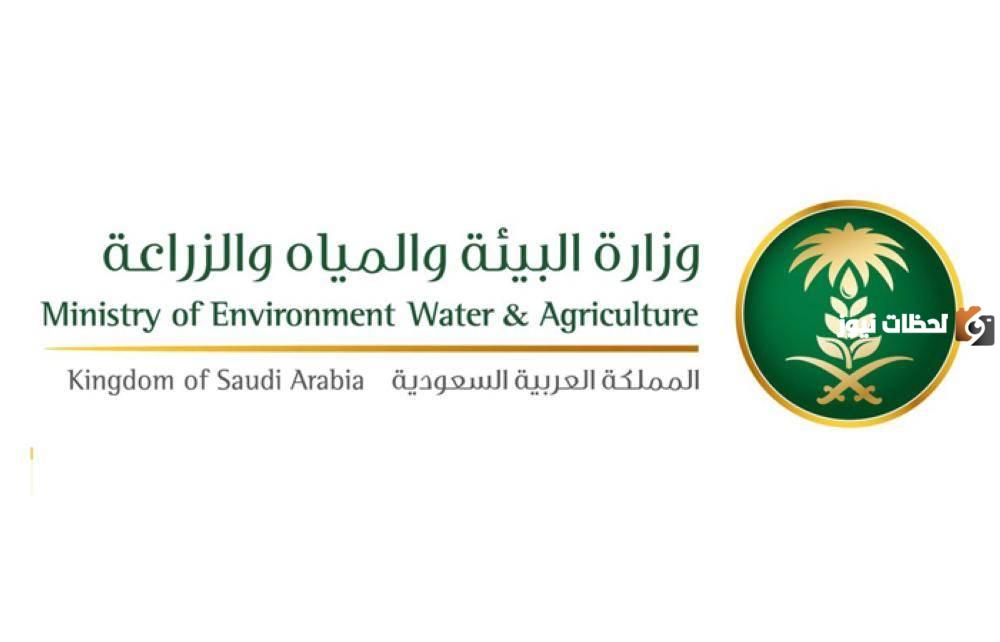 طريقة استخراج سجل زراعي وطباعته الكترونيا 1445 / 2023