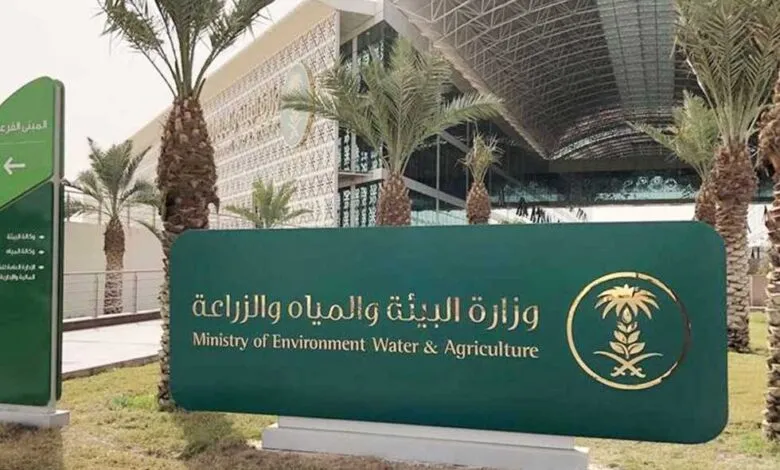 طريقة الإفصاح عن بئر غير مرخصة في السعودية
