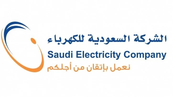 طريقة الاعتراض على فاتورة الكهرباء وتقديم شكوى أو تصعيد