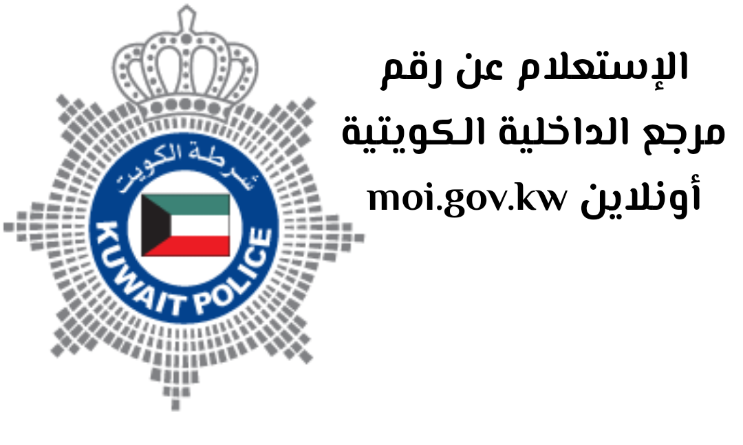 طريقة التسجيل في خدمة ذكرني