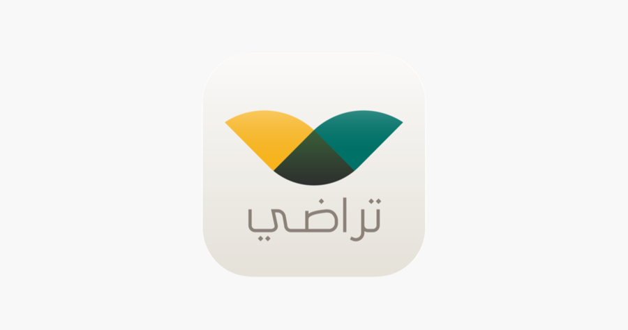 طريقة التسجيل في منصة تراضي لتقديم المصالحة