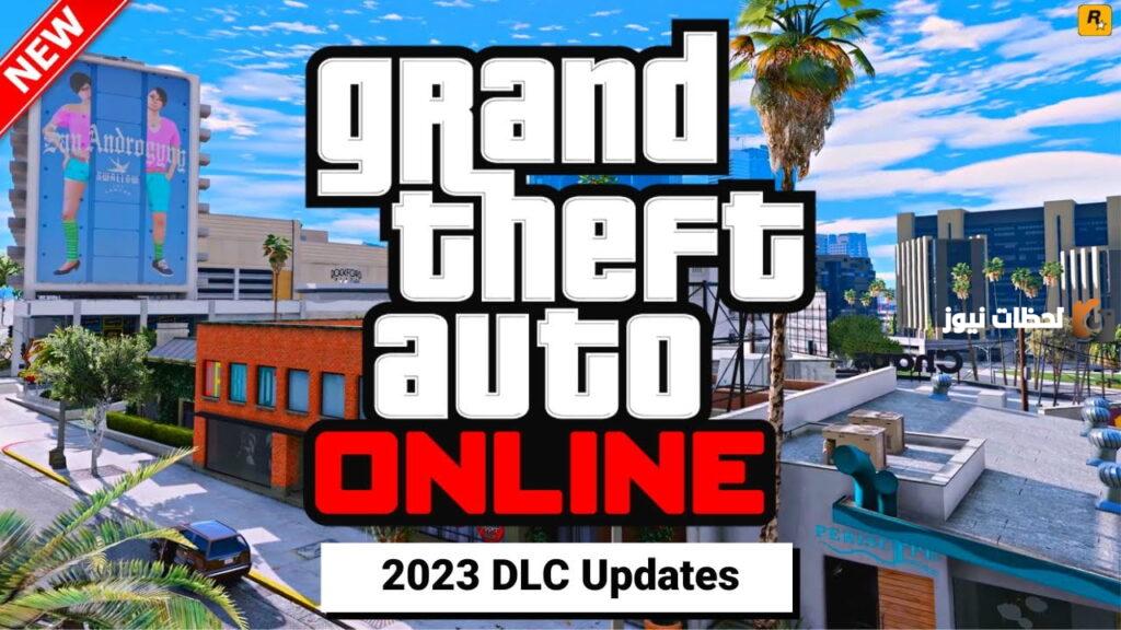 طريقة تحميل جاتا جراند ثفت أوتو GTA 6