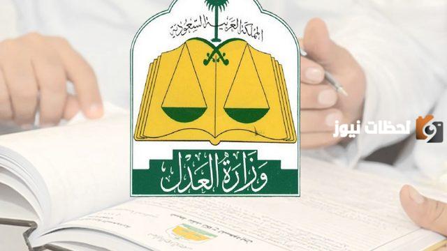 طريقة تحويل الصك المشاع إلى صك رسمي 1445