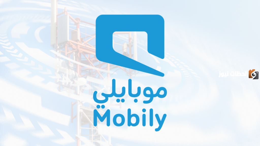 طريقة تفعيل نت موبايلي ب 10 ريال