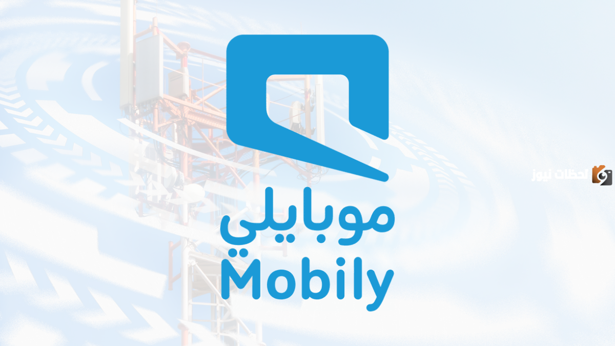 طريقة تفعيل نت موبايلي ب 10 ريال