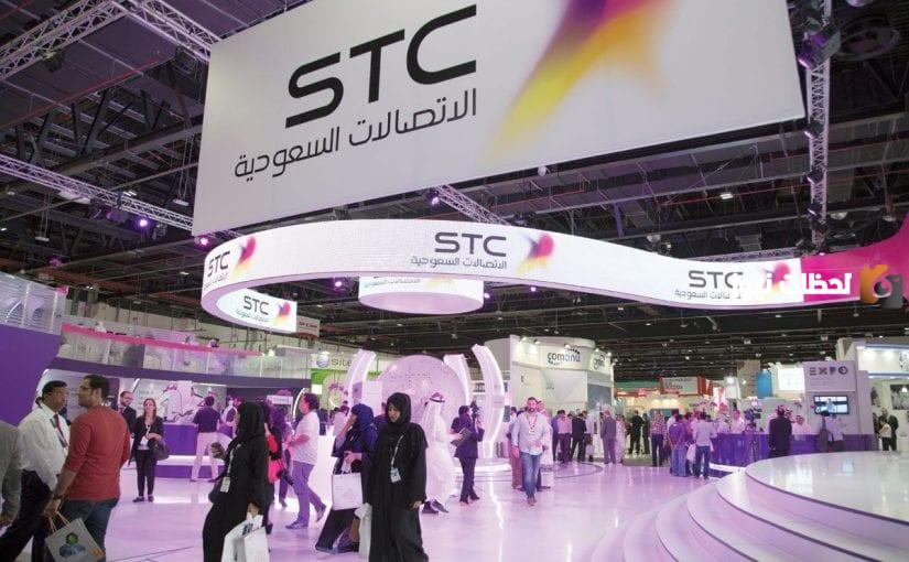 طريقة تفعيل والغاء خدمة واي فاي من stc
