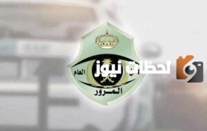 طريقة حجز موعد اصدار تصريح قيادة بالسعودية