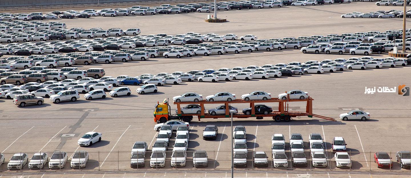 طريقة حساب جمارك السيارات المستعملة من الإمارات