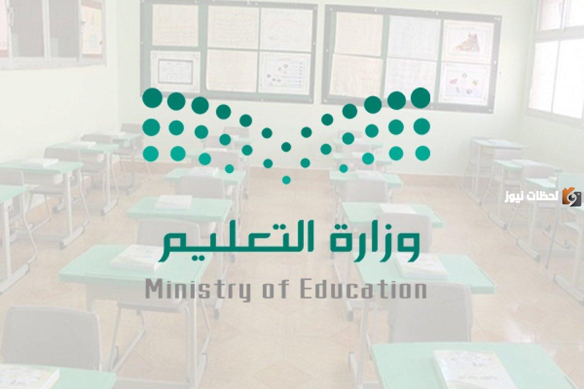 طريقة دخول اختبارات تعزيز المهارات في منصة مدرستي 1445