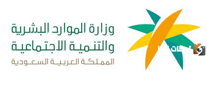 طريقة رفع بلاغ هروب عامل
