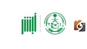 طريقة سداد غرامة تأخير اصدار إقامة مولود بالسعودية