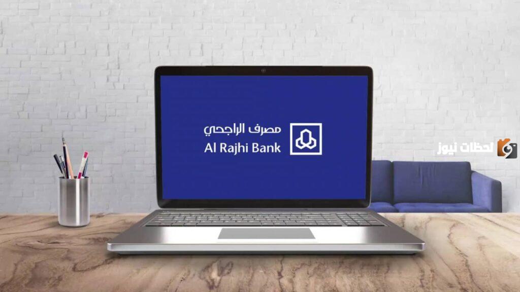 كم سعر بطاقة آيوا من بنك الراجحي وأهم مميزات البطاقة؟