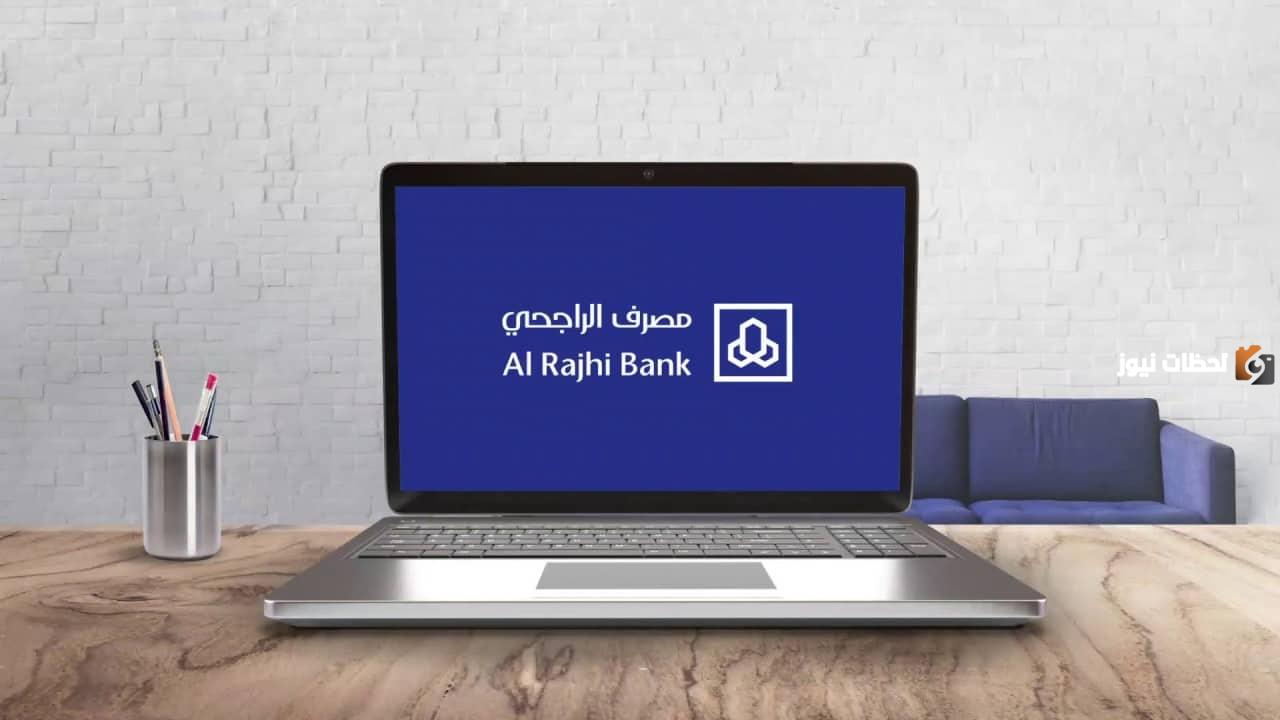 كم سعر بطاقة آيوا من بنك الراجحي وأهم مميزات البطاقة؟