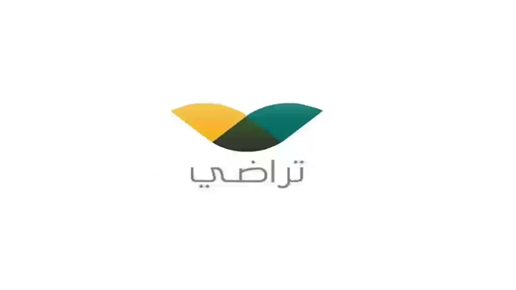 طريقة طلب الصلح في منصة تراضي