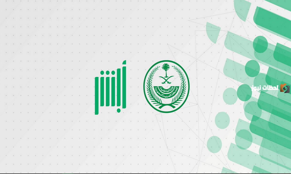 طريقة طلب لوحة بدل فاقد