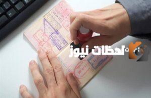 طريقة وخطوات الاستعلام عن تاشيرة برقم المستند