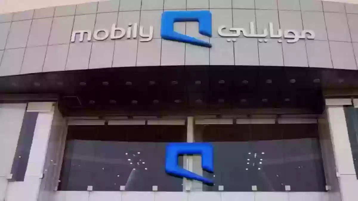 طريقة ورسوم استخراج شريحة موبايلي بدل فاقد 2025