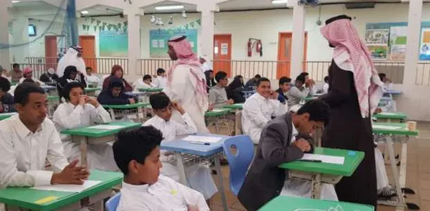طلاب السعودية يحصلون على 10 أيام إجازة بعد نهاية عطلة اليوم الوطني