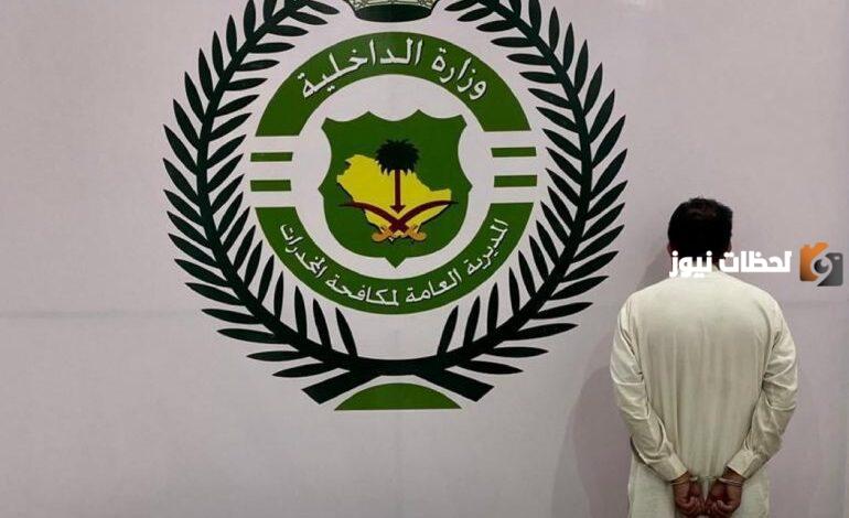 ظهور نتائج المقبولين في المديرية العامة لمكافحة المخدرات