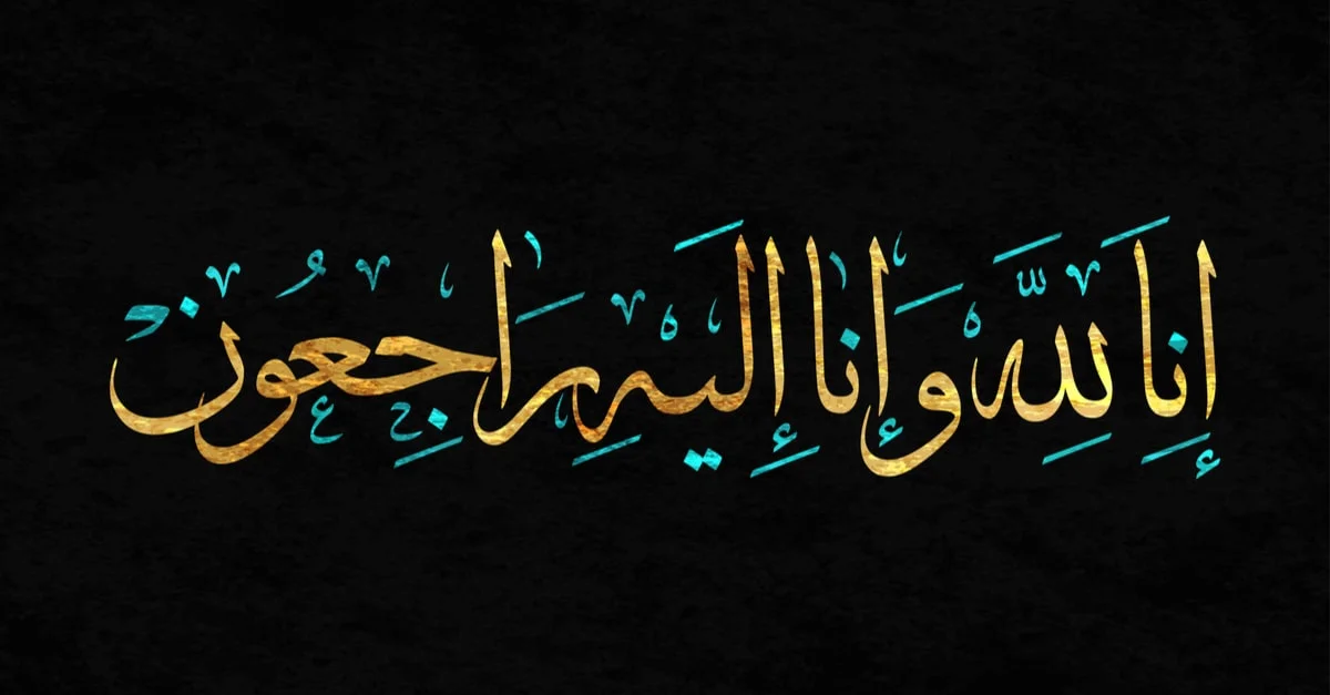 عبارات تعزية لصديقتي