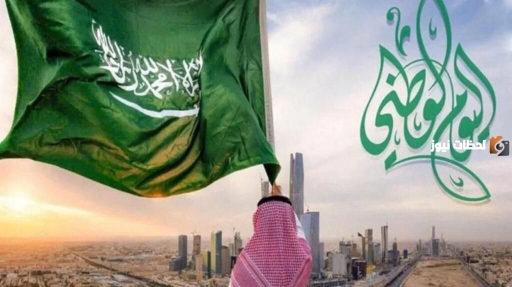 عبارات ورسائل تهنئة اليوم الوطني السعودي 93 بالانجليزي مع الترجمة