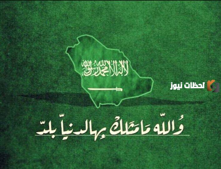عبارات وطنية قصيرة