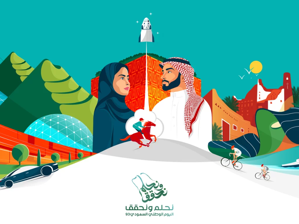 عروض اليوم الوطني السعودي 93 للحلويات